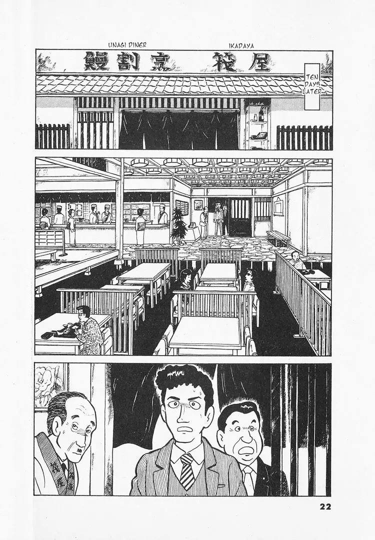 Oishinbo - Vol.3 Chapter 18: The Magic Of Charcoal