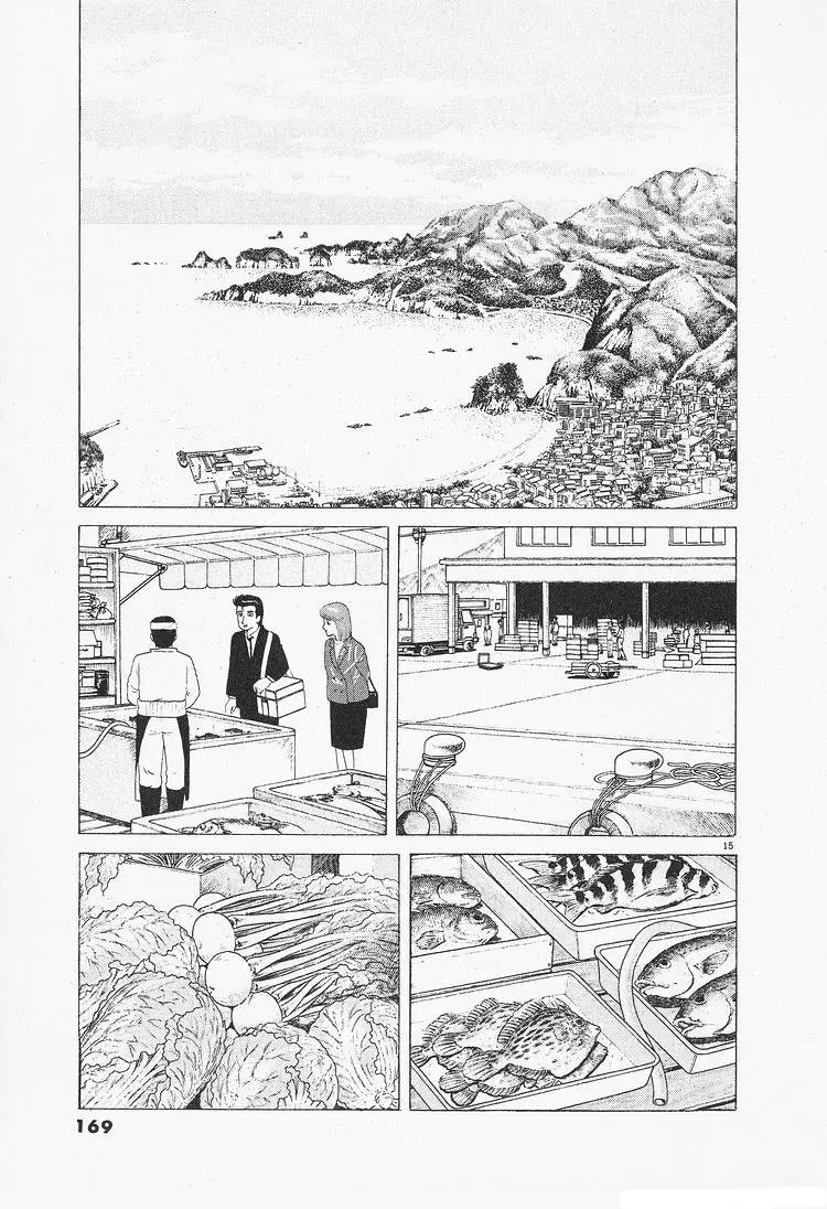 Oishinbo - Vol.10 Chapter 89: A Gift Of Sea Breeze