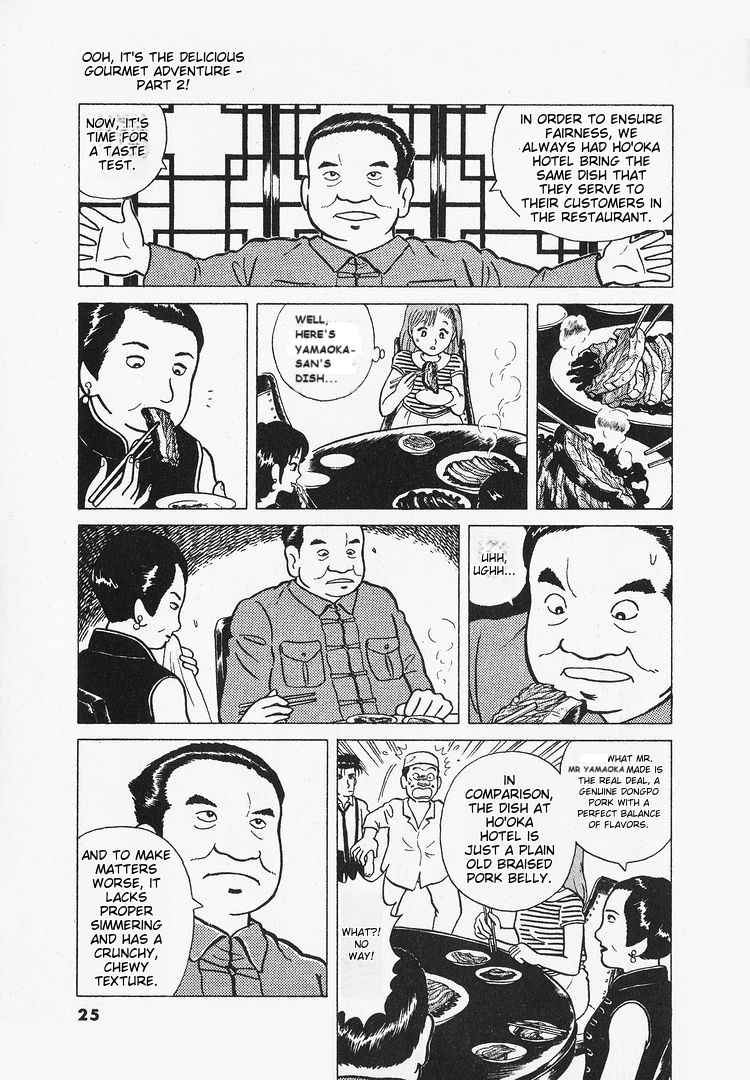 Oishinbo - Vol.2 Chapter 1: Chapter 1