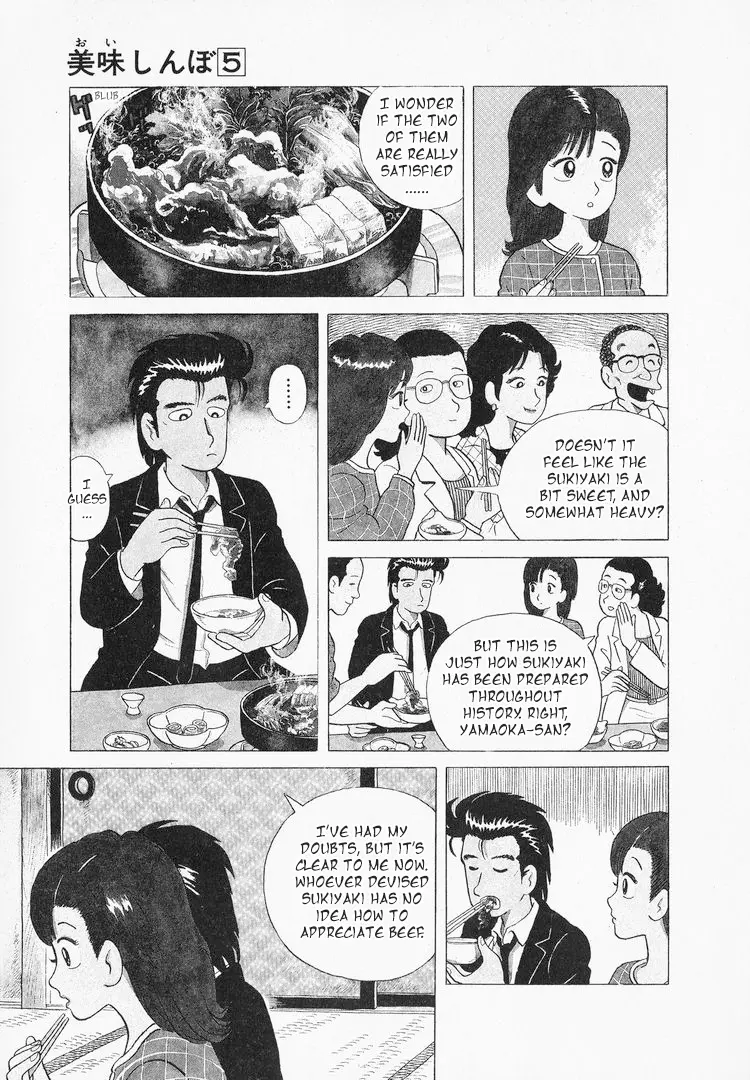 Oishinbo - Vol.5 Chapter 41: The Taste Of Beef Hotpot