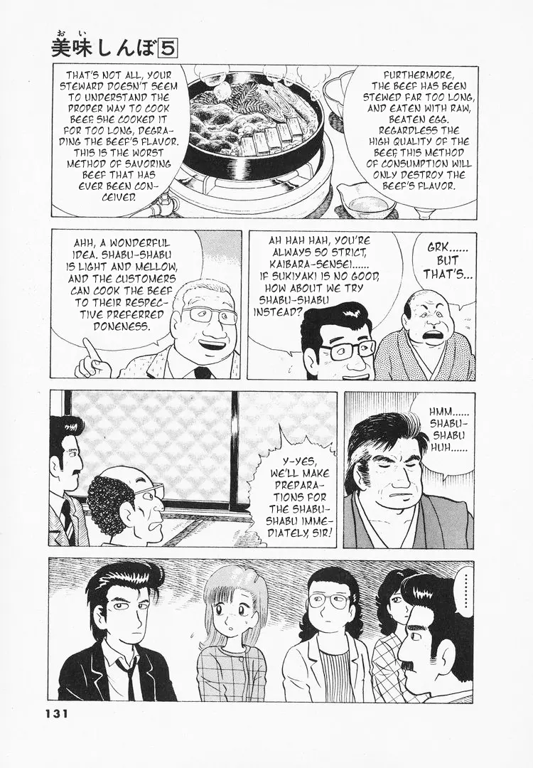 Oishinbo - Vol.5 Chapter 41: The Taste Of Beef Hotpot