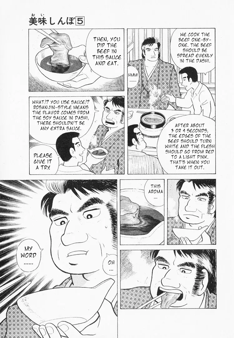 Oishinbo - Vol.5 Chapter 41: The Taste Of Beef Hotpot