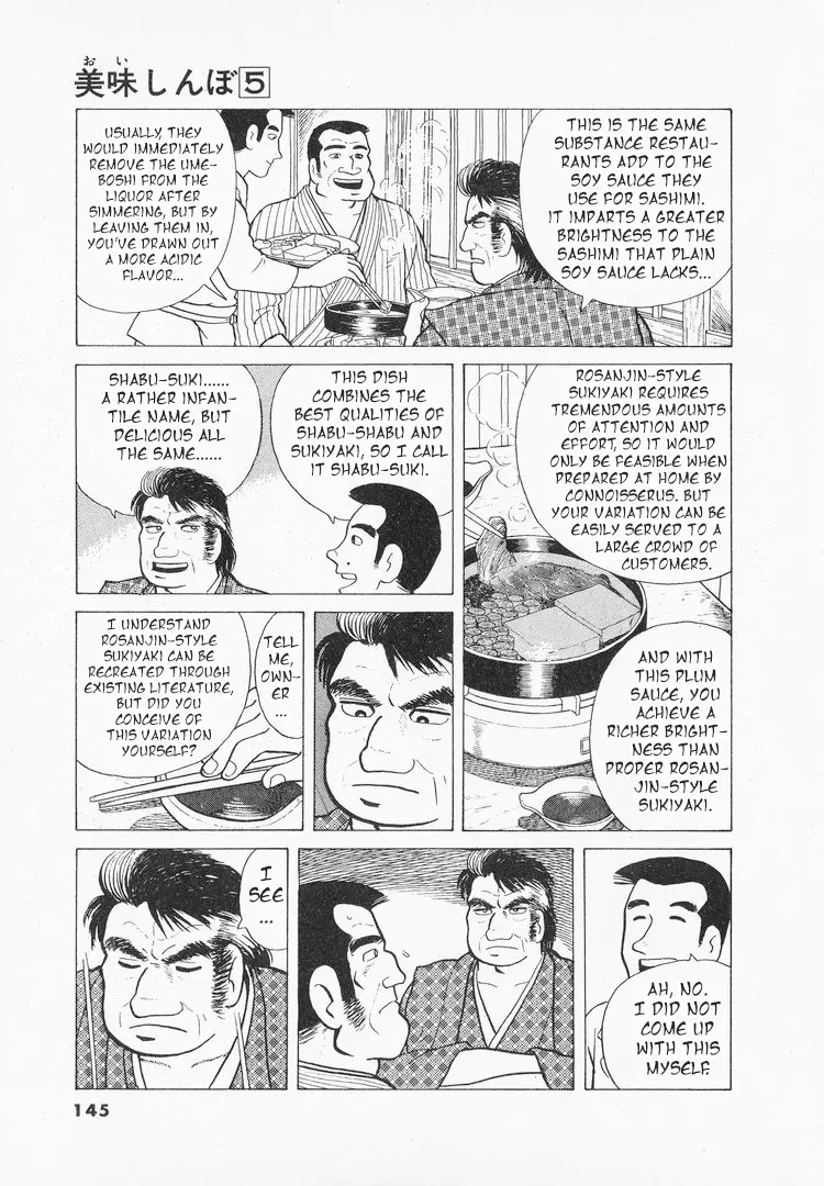 Oishinbo - Vol.5 Chapter 41: The Taste Of Beef Hotpot