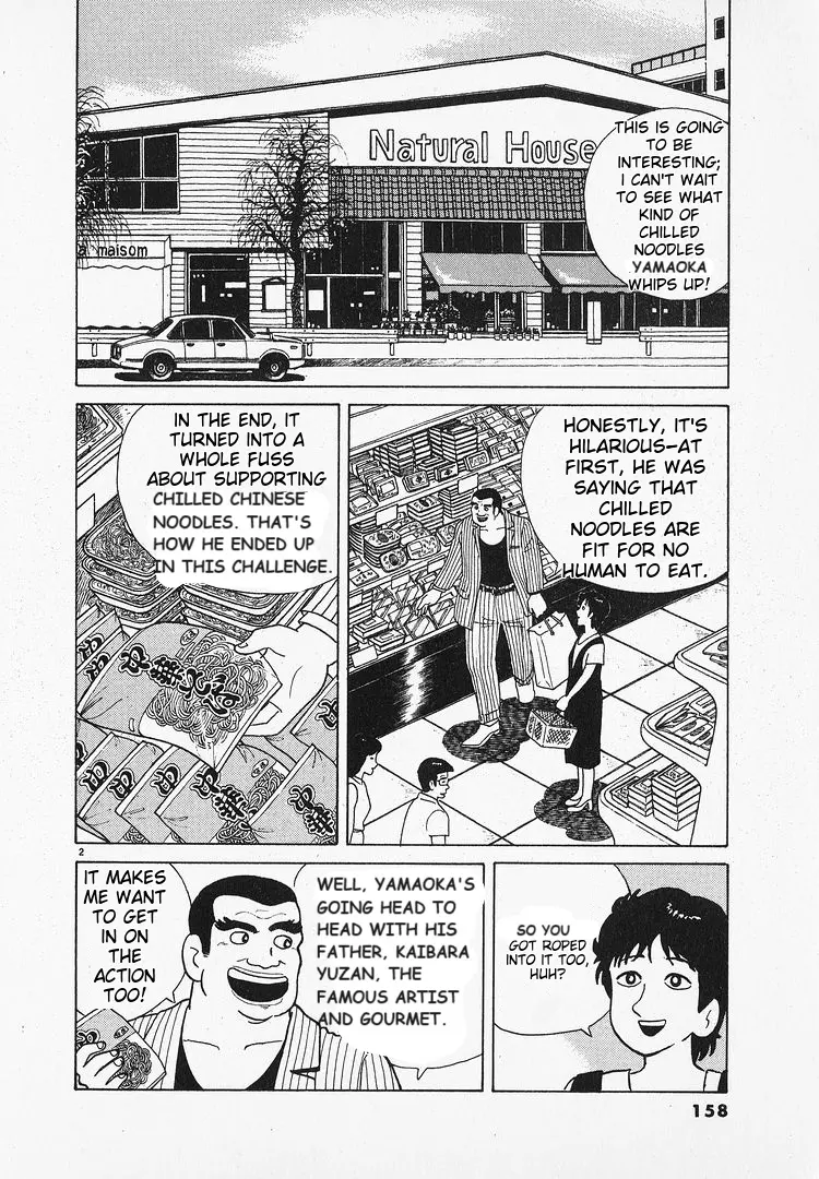 Oishinbo - Vol.8 Chapter 5.2: Soup And Noodles (Part 2)