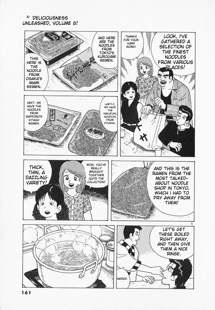 Oishinbo - Vol.8 Chapter 5.2: Soup And Noodles (Part 2)