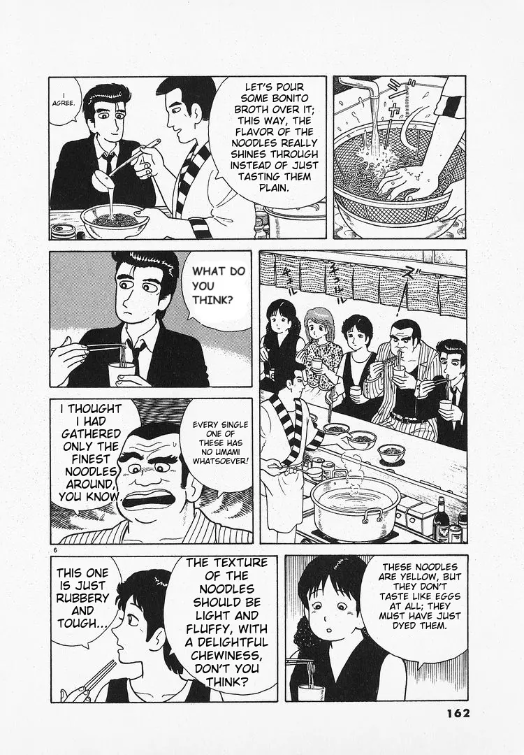 Oishinbo - Vol.8 Chapter 5.2: Soup And Noodles (Part 2)