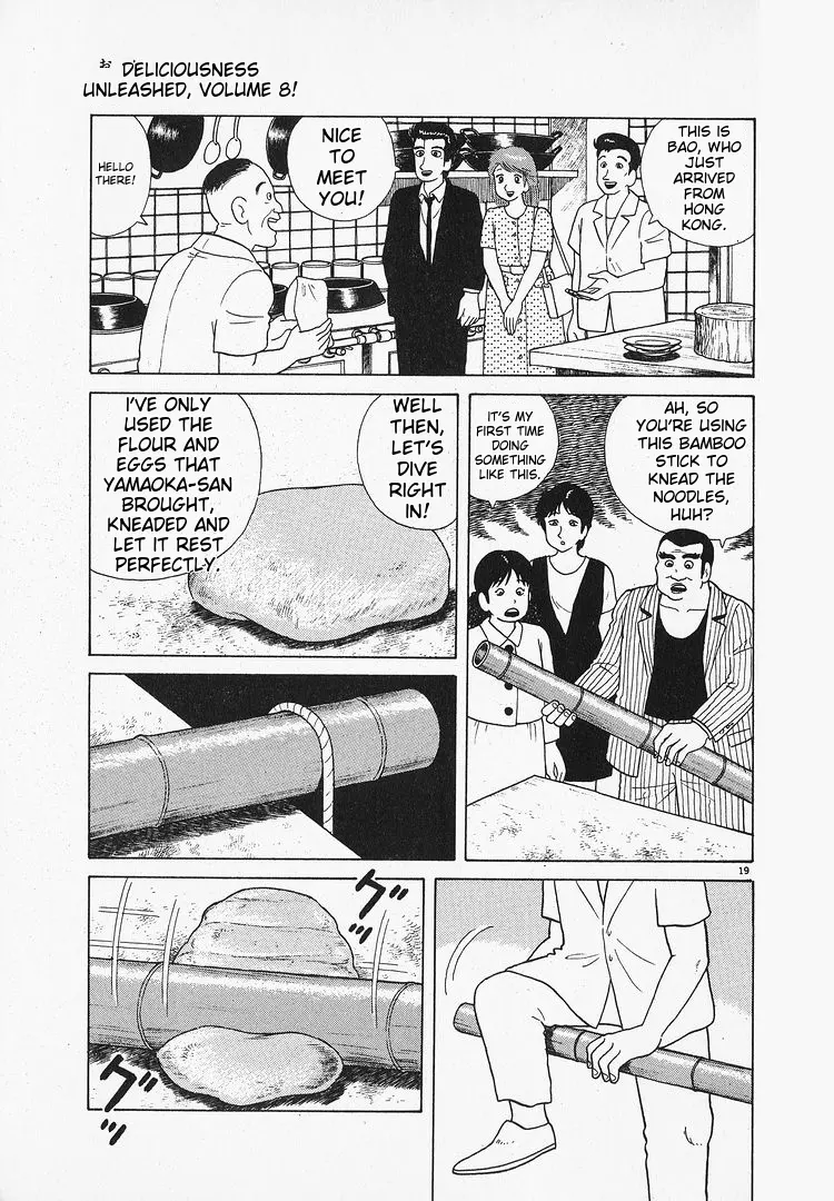 Oishinbo - Vol.8 Chapter 5.2: Soup And Noodles (Part 2)