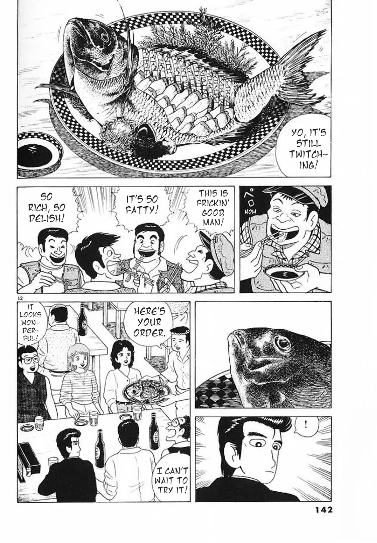 Oishinbo - Vol.7 Chapter 58: A Fish From The Wild