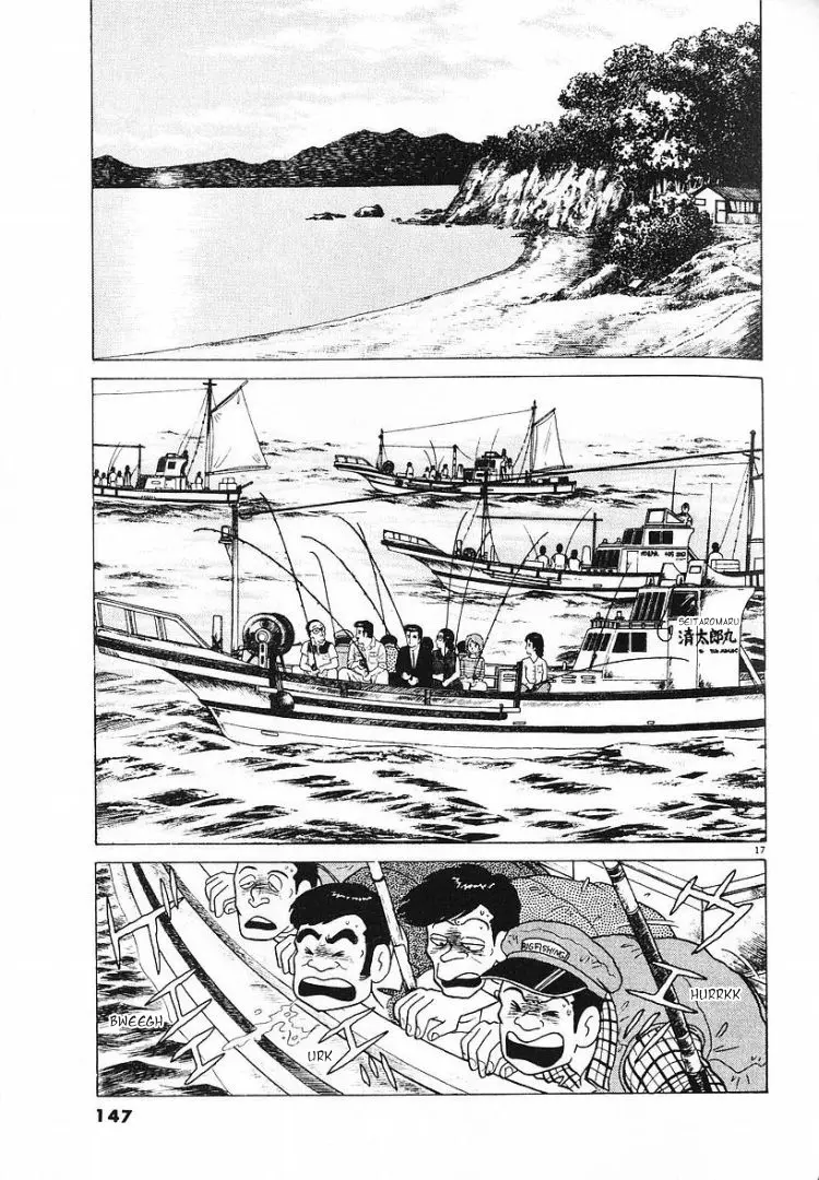 Oishinbo - Vol.7 Chapter 58: A Fish From The Wild