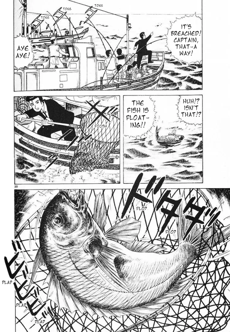 Oishinbo - Vol.7 Chapter 58: A Fish From The Wild