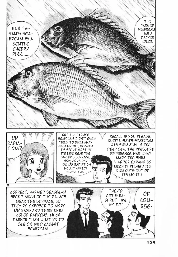 Oishinbo - Vol.7 Chapter 58: A Fish From The Wild