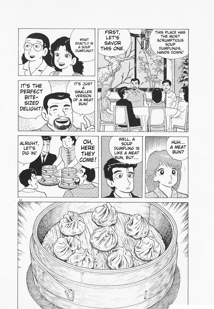 Oishinbo - Vol.12 Chapter 110: Sizzling Soup Dumplings