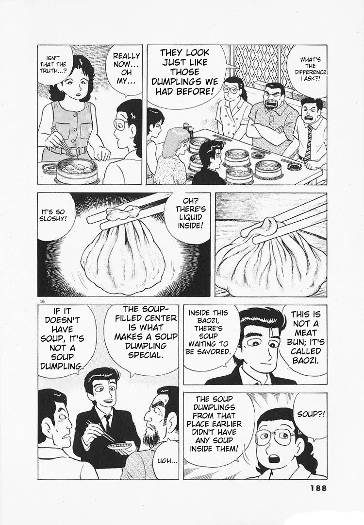 Oishinbo - Vol.12 Chapter 110: Sizzling Soup Dumplings