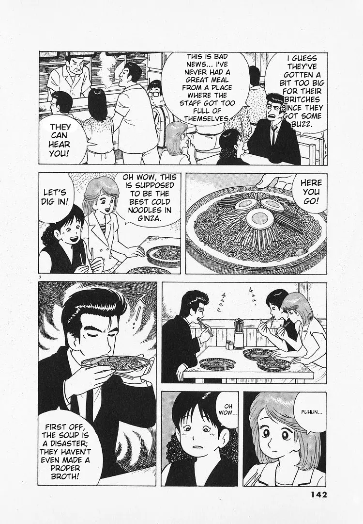 Oishinbo - Vol.8 Chapter 5.1: Soup And Noodles (Part 1)