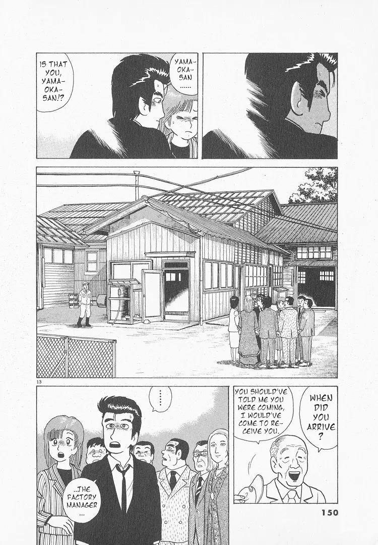 Oishinbo - Vol.6 Chapter 50: The Consommé Of Japan