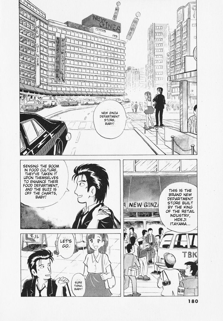 Oishinbo - Vol.1 Chapter 8: Chapter 8