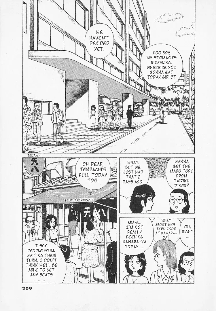 Oishinbo - Vol.3 Chapter 26: The Consequence Of Having Lunch