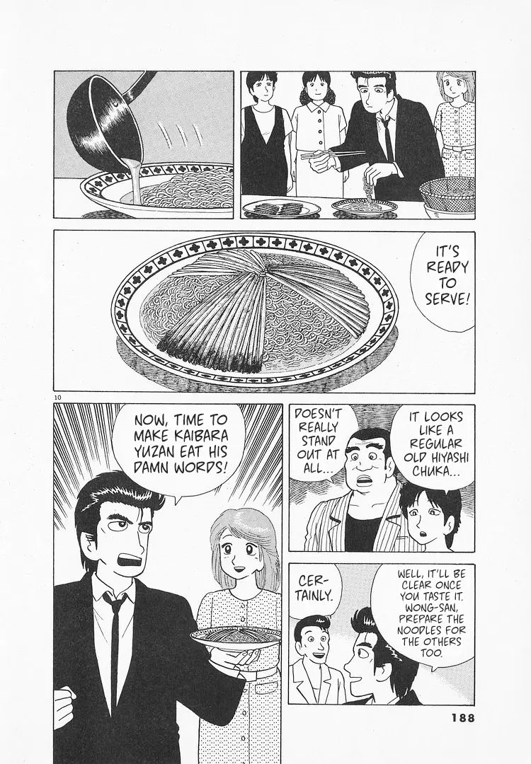 Oishinbo - Vol.8 Chapter 70: Broth And Noodles (Part 3)