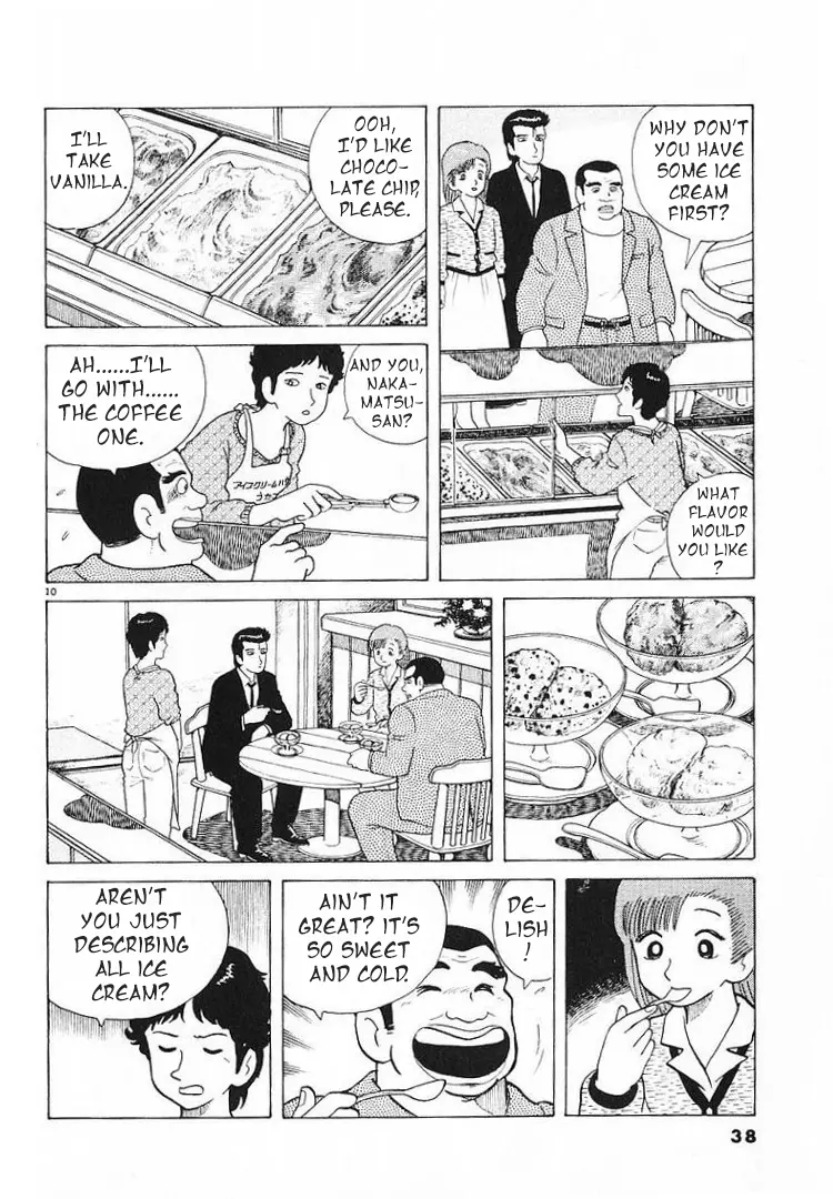 Oishinbo - Vol.7 Chapter 54: Ice Cream And Love