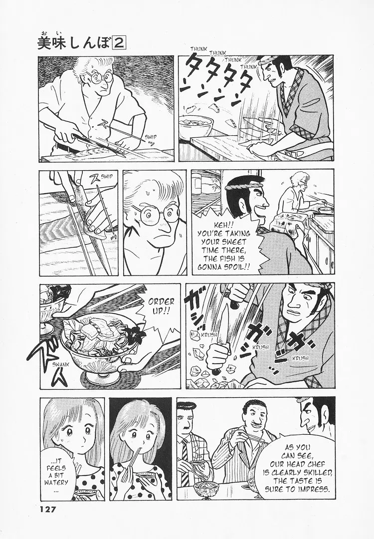 Oishinbo - Vol.2 Chapter 14: The Fundamentals Of Knifework