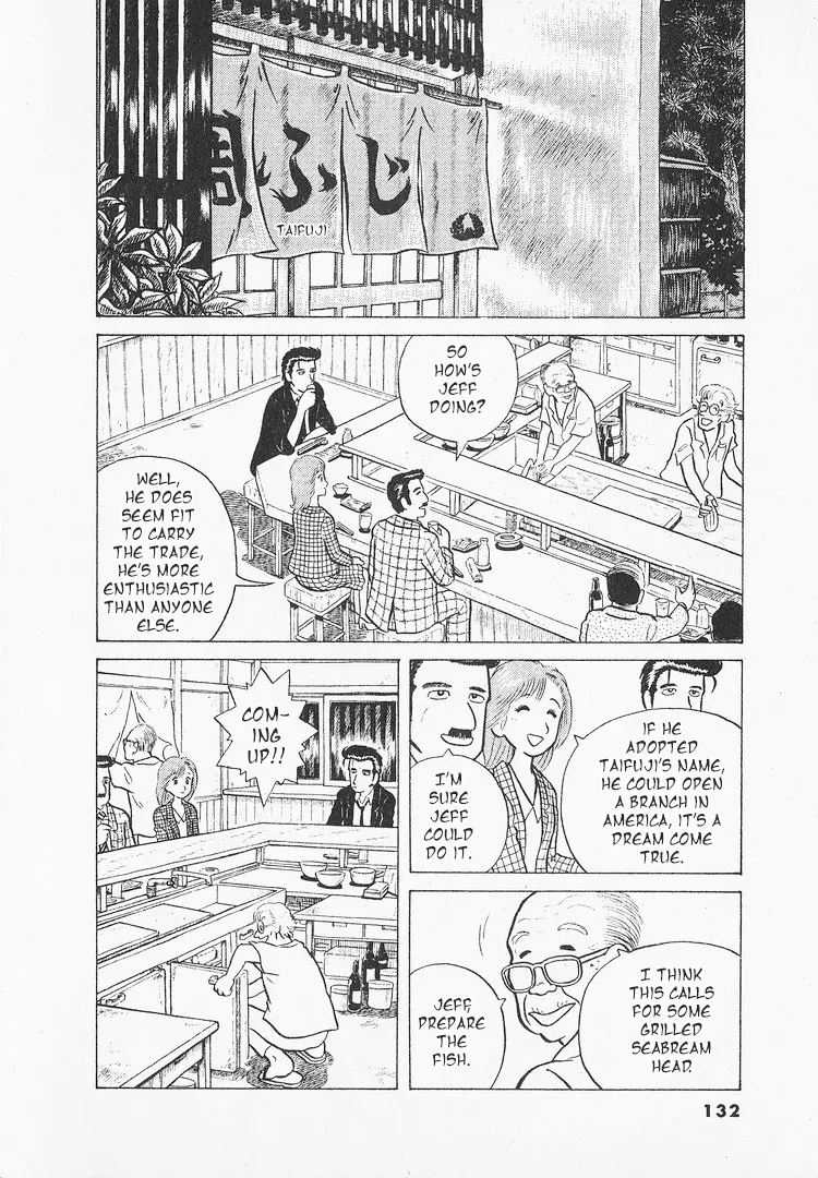 Oishinbo - Vol.2 Chapter 14: The Fundamentals Of Knifework