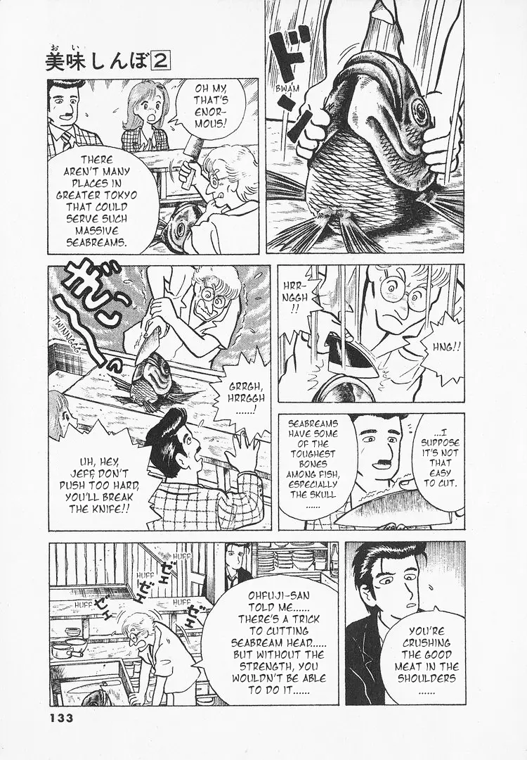 Oishinbo - Vol.2 Chapter 14: The Fundamentals Of Knifework