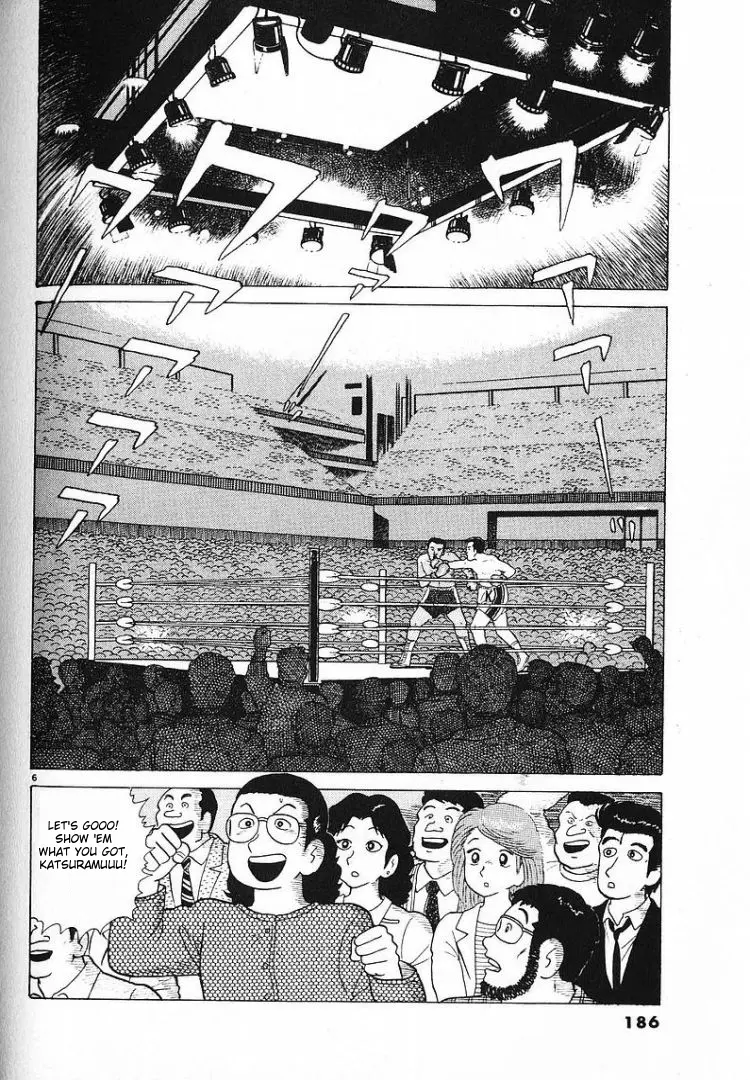 Oishinbo - Vol.7 Chapter 8.1: A Boxer's Suffering (Part 1)