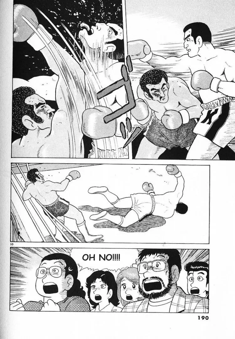 Oishinbo - Vol.7 Chapter 8.1: A Boxer's Suffering (Part 1)