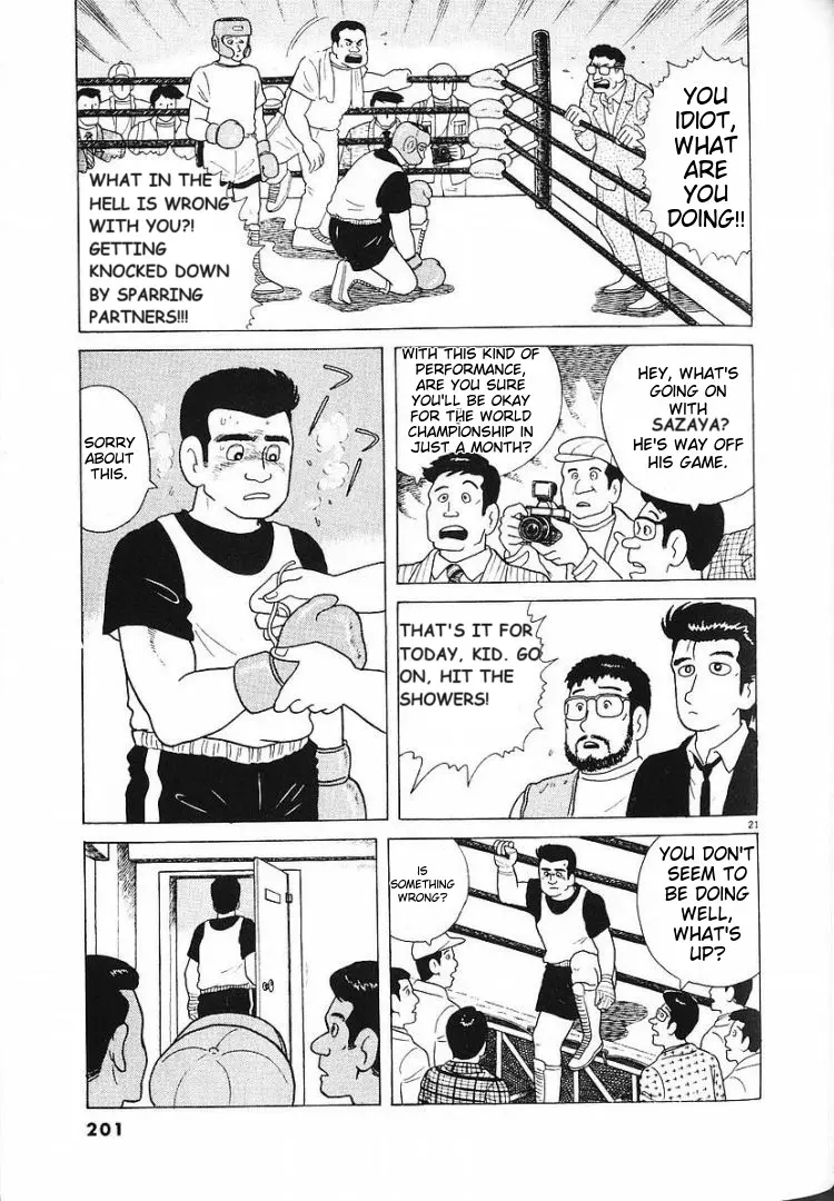 Oishinbo - Vol.7 Chapter 8.1: A Boxer's Suffering (Part 1)