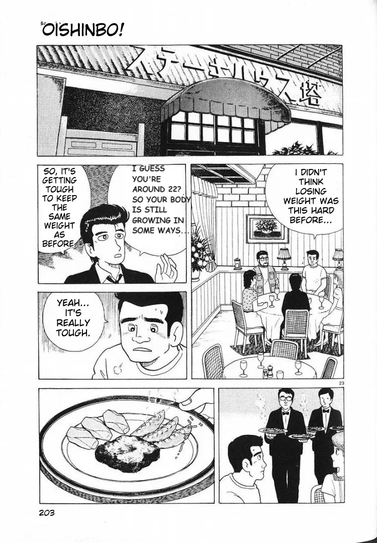 Oishinbo - Vol.7 Chapter 8.1: A Boxer's Suffering (Part 1)