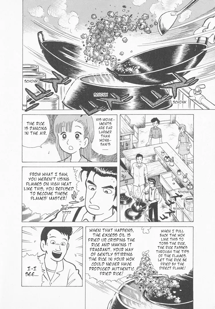 Oishinbo - Vol.4 Chapter 27: The Power Of Direct Flame