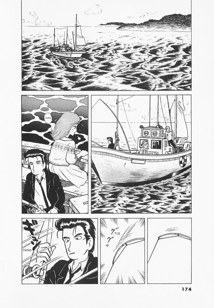 Oishinbo - Vol.2 Chapter 16: The Fish Of Legend