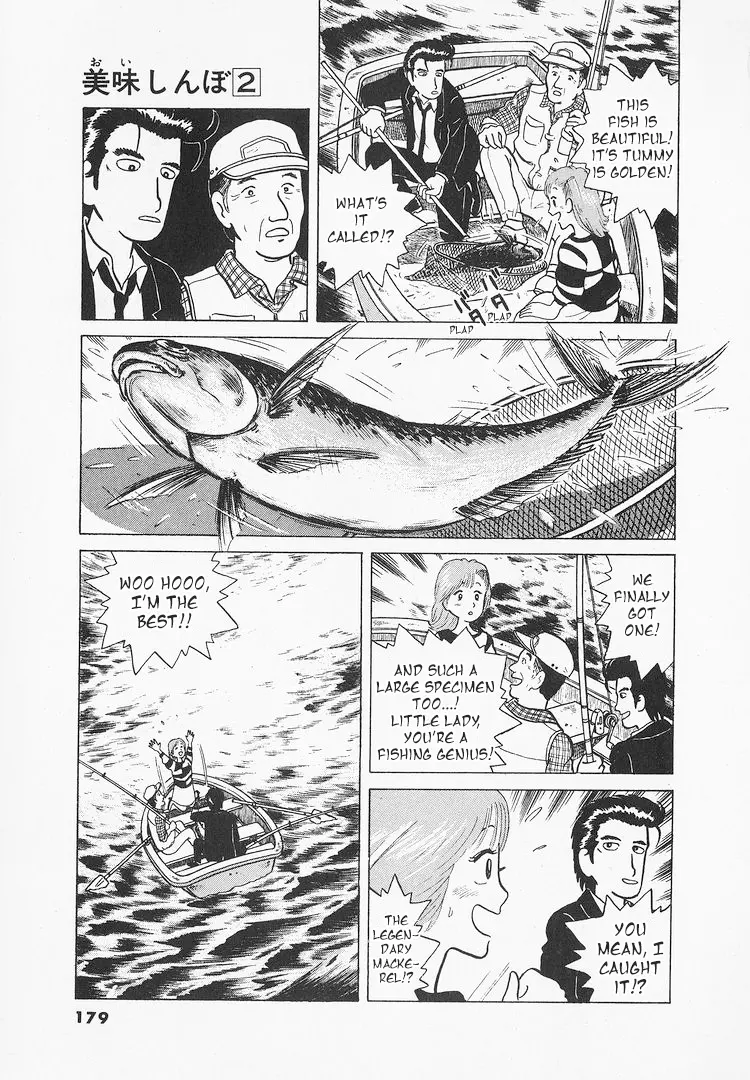 Oishinbo - Vol.2 Chapter 16: The Fish Of Legend