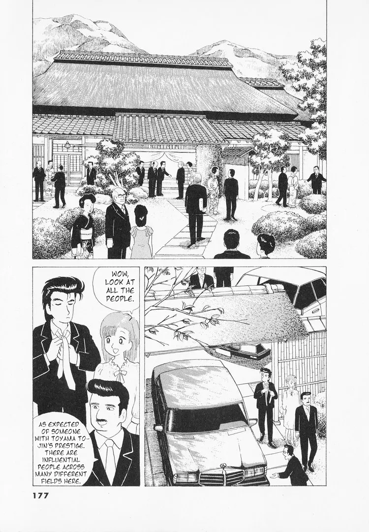 Oishinbo - Vol.5 Chapter 43: A Heart For Thoughtfulness