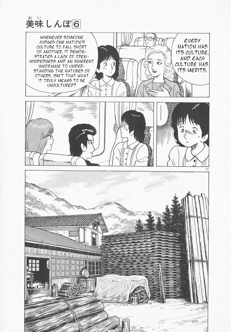 Oishinbo - Vol.6 Chapter 52: The Ultimate Etiquette