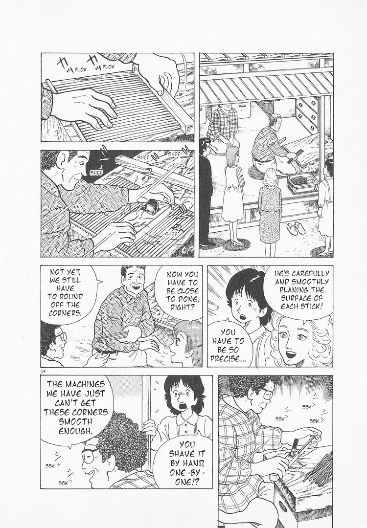 Oishinbo - Vol.6 Chapter 52: The Ultimate Etiquette