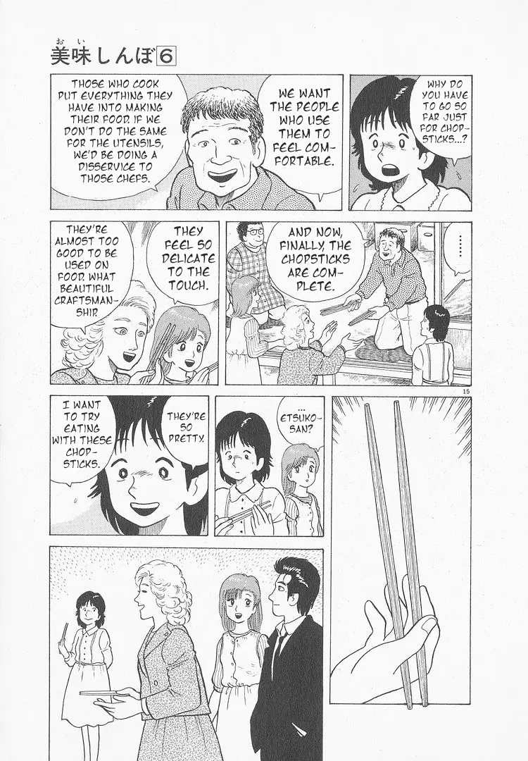 Oishinbo - Vol.6 Chapter 52: The Ultimate Etiquette