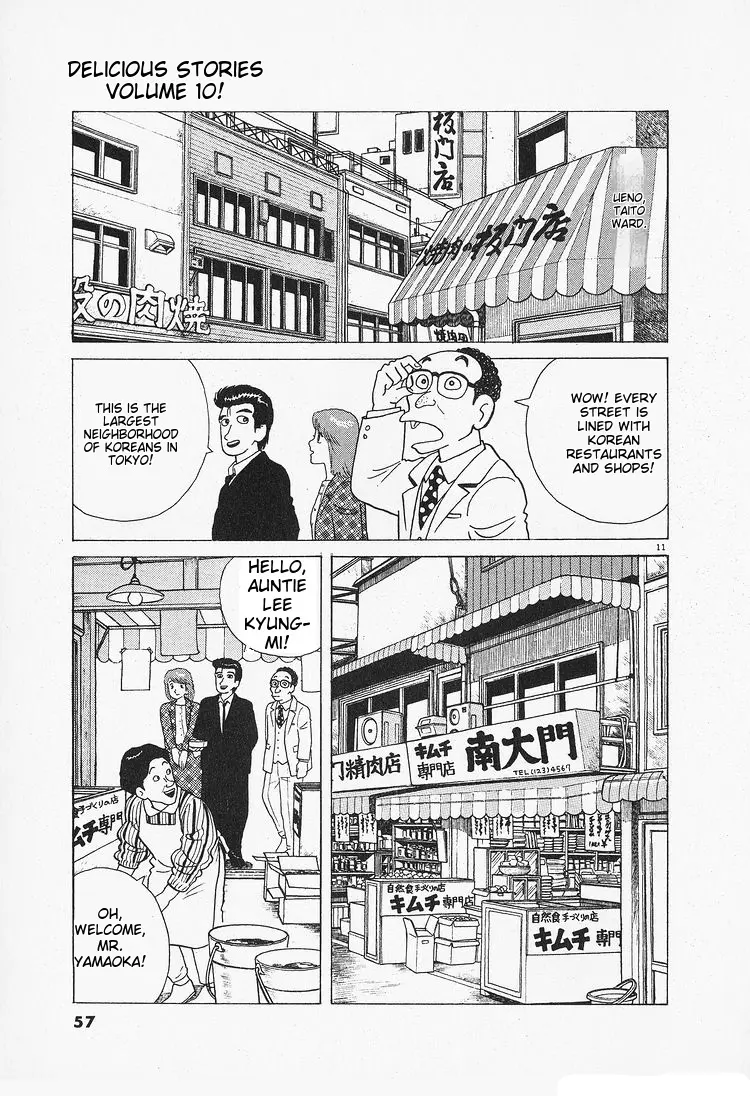 Oishinbo - Vol.10 Chapter 84: Heart: The Spirit Of Kimchi