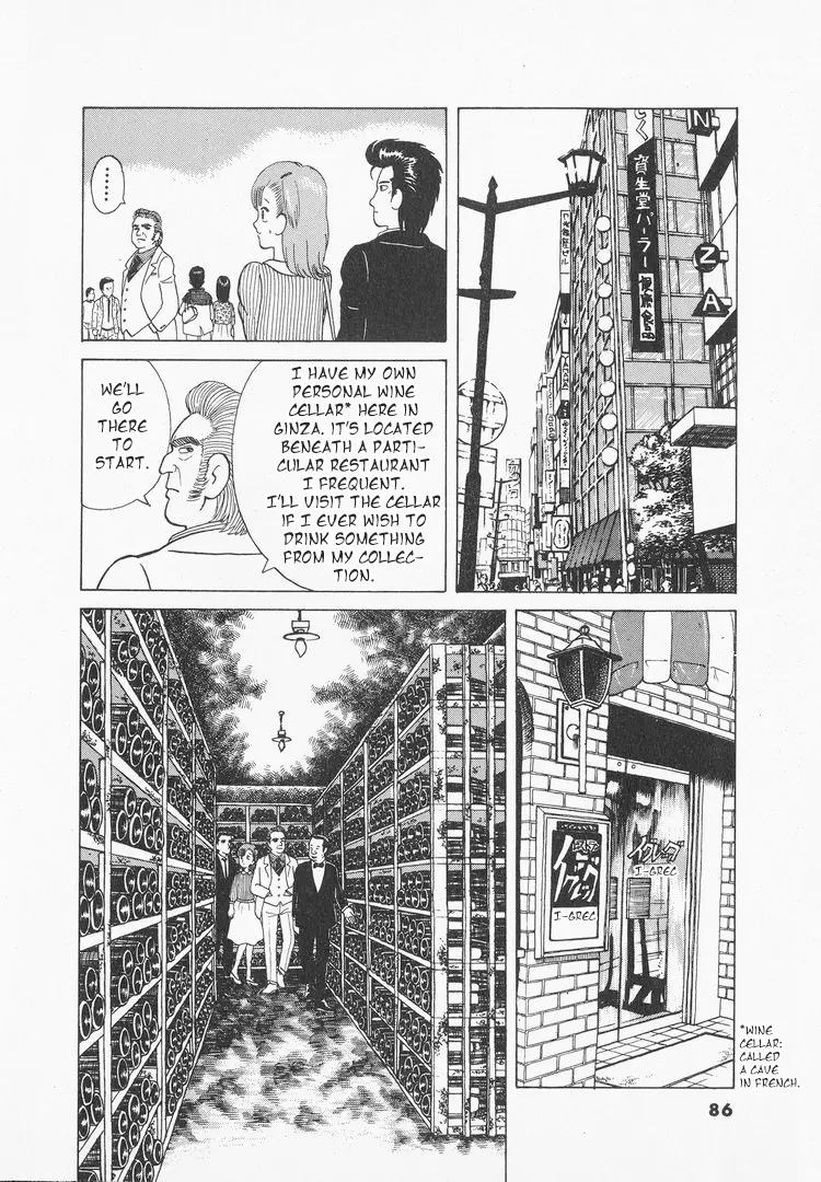 Oishinbo - Vol.4 Chapter 30: The Qualities Of Liquors