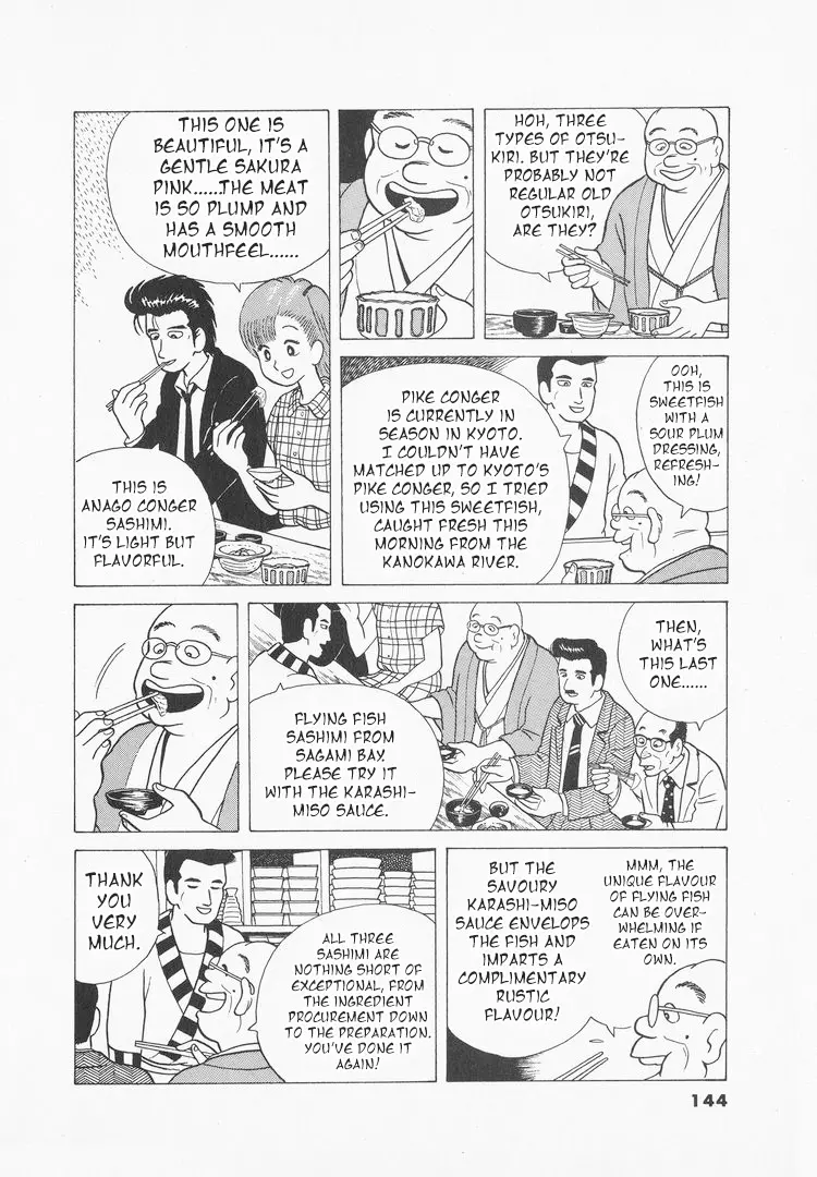 Oishinbo - Vol.4 Chapter 33: The Qualifications Of A Chef