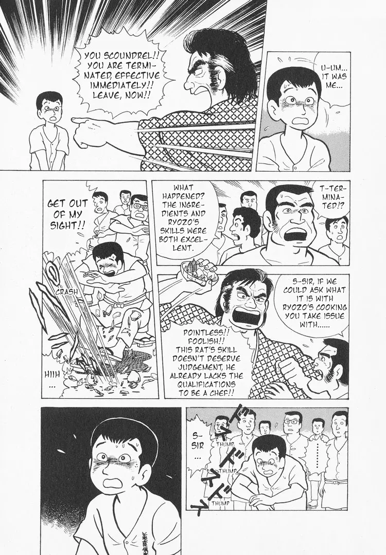 Oishinbo - Vol.4 Chapter 33: The Qualifications Of A Chef