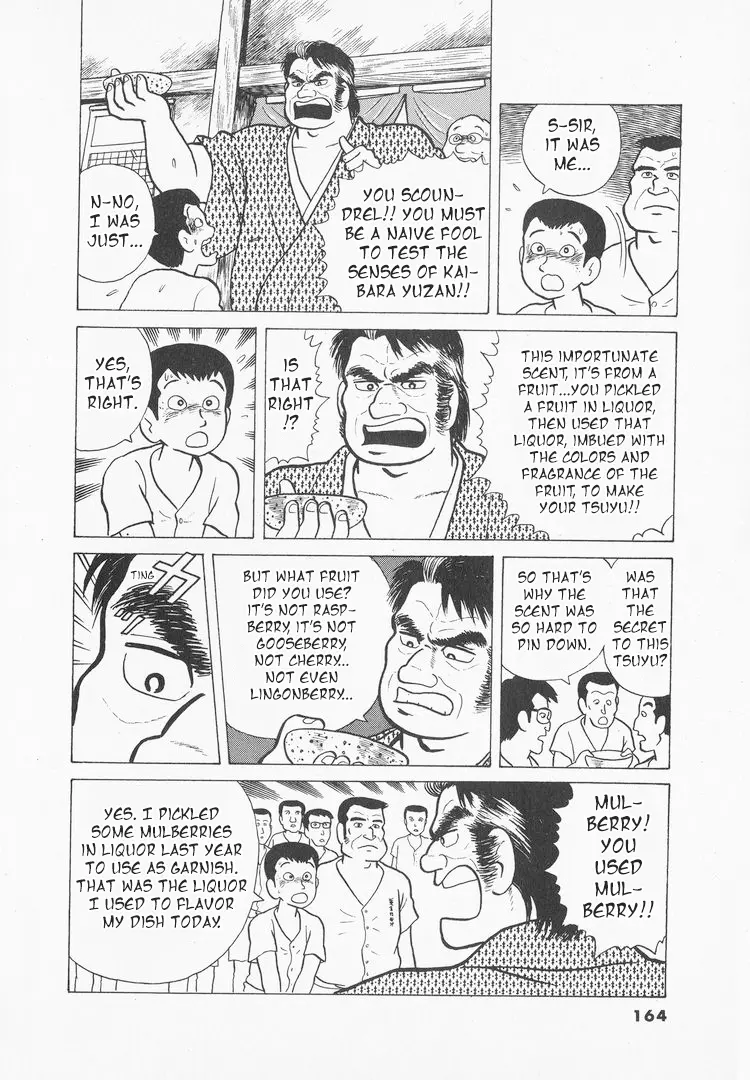 Oishinbo - Vol.4 Chapter 33: The Qualifications Of A Chef