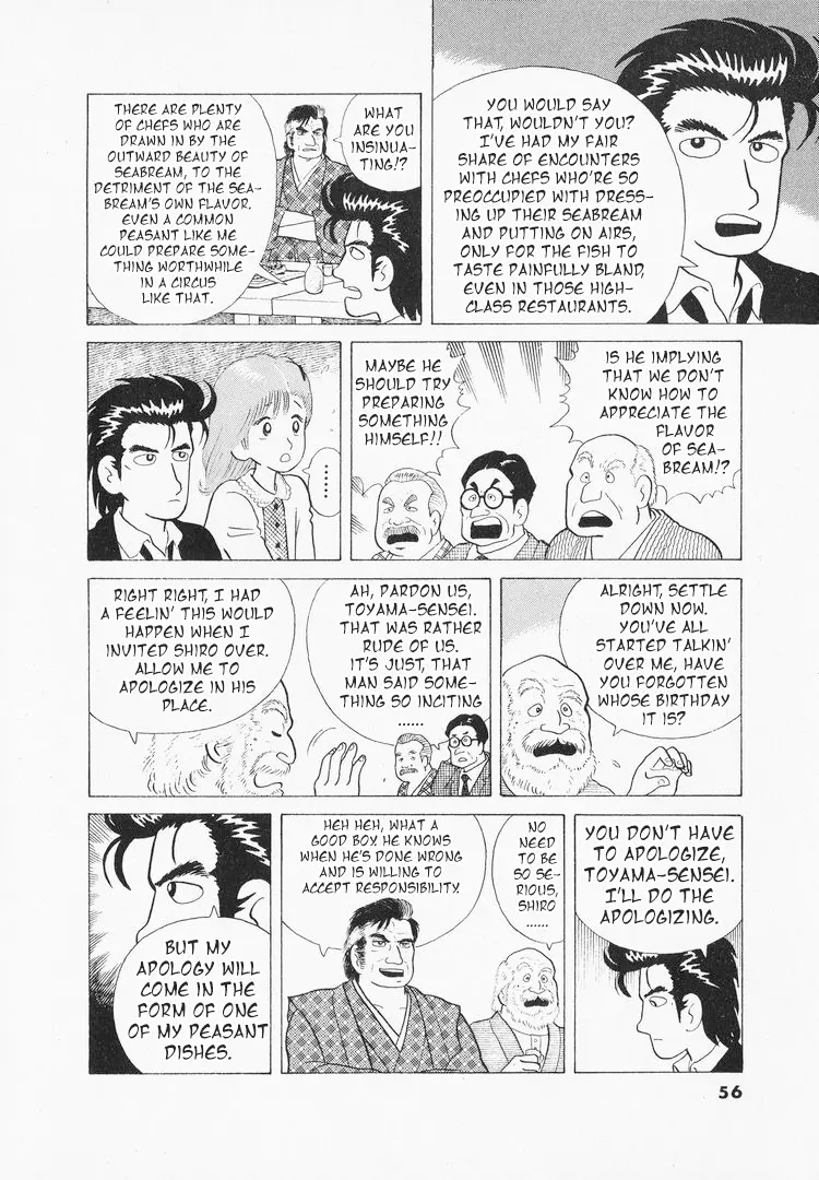 Oishinbo - Vol.5 Chapter 38: The Pinnacle Of Craftsmanship