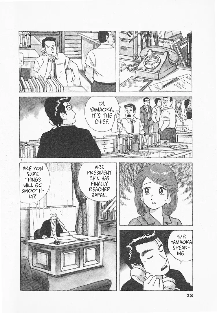 Oishinbo - Vol.8 Chapter 63: Yum Cha (Part 2)