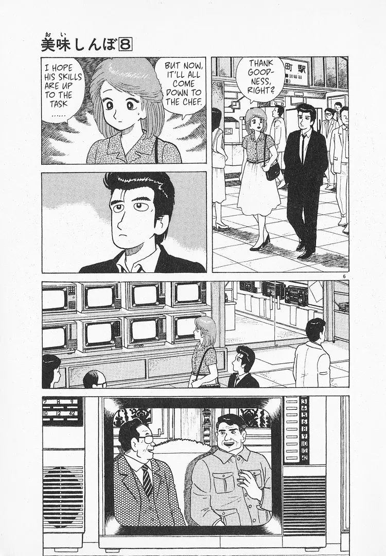 Oishinbo - Vol.8 Chapter 63: Yum Cha (Part 2)