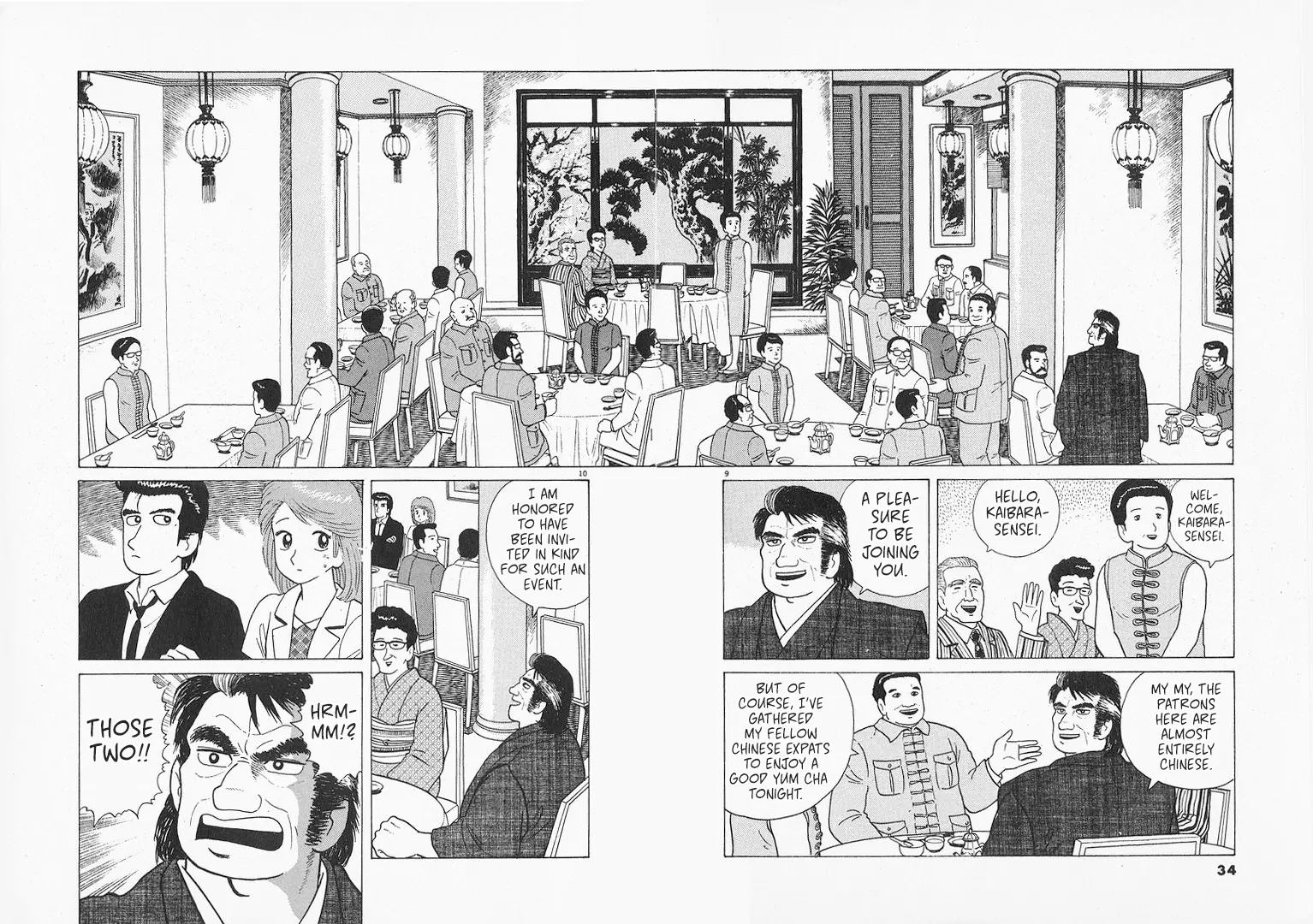 Oishinbo - Vol.8 Chapter 63: Yum Cha (Part 2)