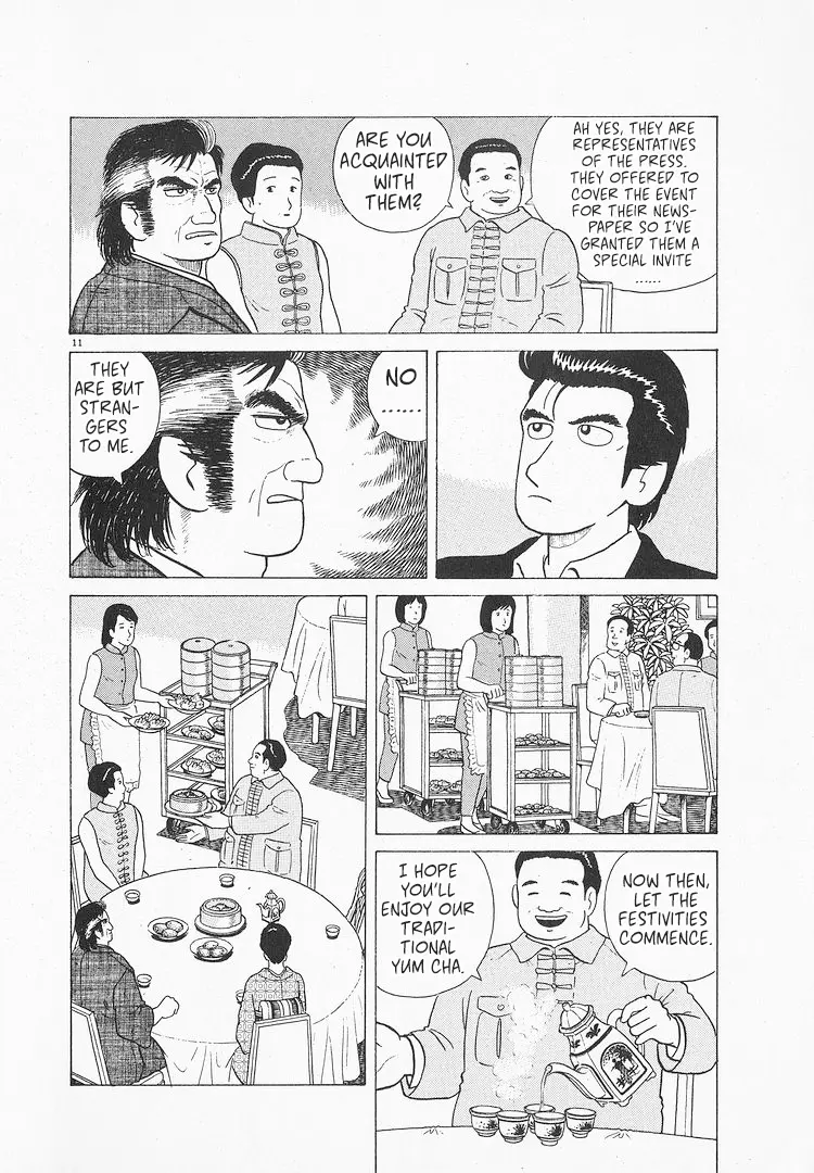 Oishinbo - Vol.8 Chapter 63: Yum Cha (Part 2)