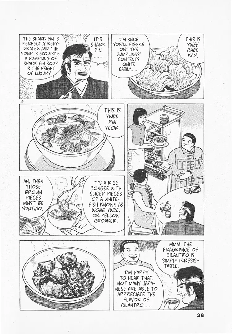 Oishinbo - Vol.8 Chapter 63: Yum Cha (Part 2)