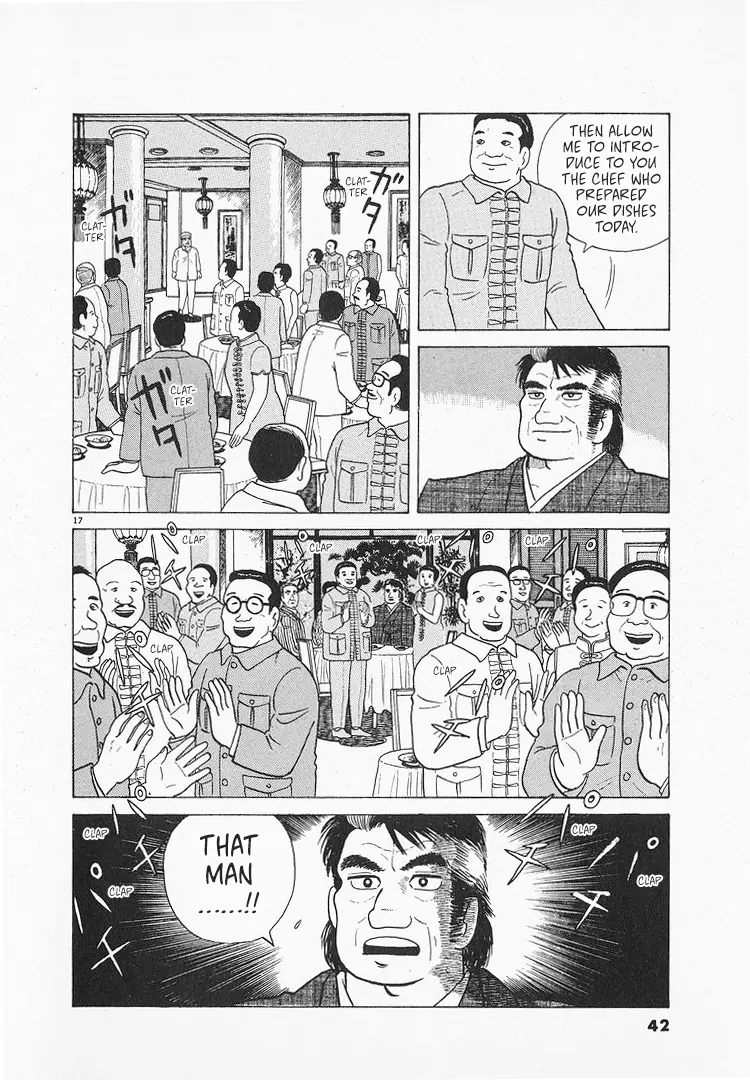 Oishinbo - Vol.8 Chapter 63: Yum Cha (Part 2)