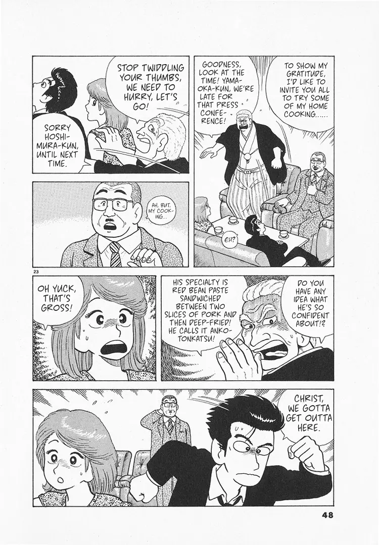 Oishinbo - Vol.8 Chapter 63: Yum Cha (Part 2)